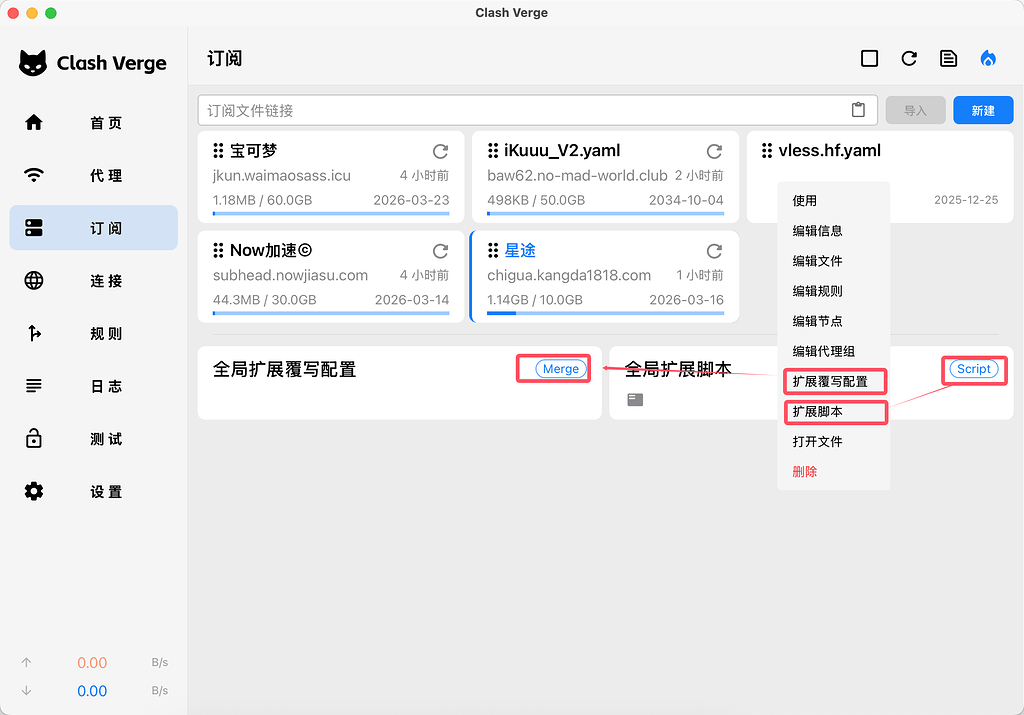 基于Clash-verge-rev即 mihomo(by metacubex) 代理池实现 - 开发调优 - LINUX DO