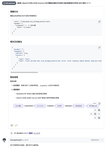 Cherry Studio 调用 mcp 总是报错 - 开发调优 - LINUX DO
