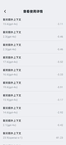 Screenshot_2025-01-16-11-49-47-48_825750bad75fed49849d62b2ce44ef4d