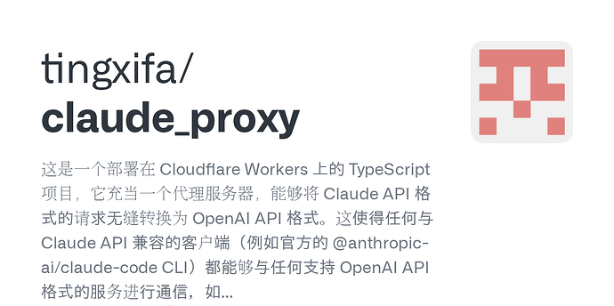 Claude code 平权计划 - 接入api+key+model 直接使用 - 开发调优 - LINUX DO