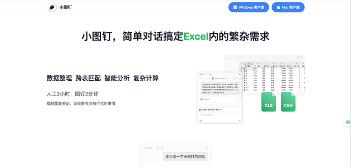 wechat_2025-09-26_143046_106