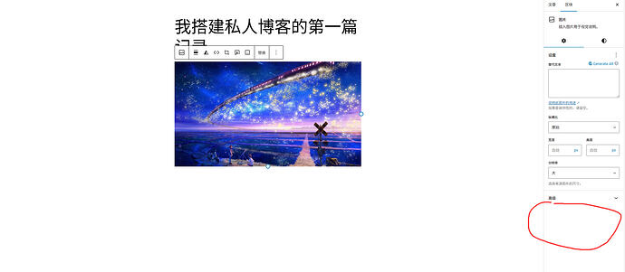 QQ20260510-222628