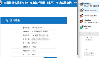 自证身份hhhhh