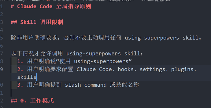GPT-5.4经常性调用using-superpowers解决方法 - 开发调优 - LINUX DO