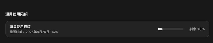 Xnip2026-08-15_21-26-43