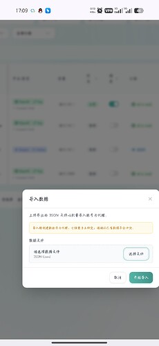 Screenshot_2026-06-09-17-09-36-168_com.android.chrome