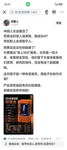 微信图片20260426094720102503113