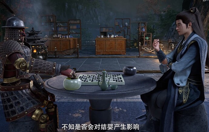 凡人修仙传