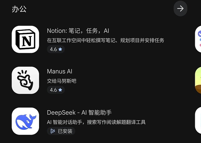 Screenshot_20260611_035010_Google Play Store