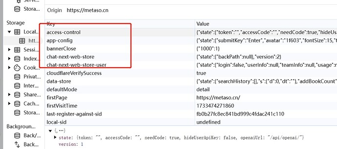 秘塔 AI 搜索 竟然是基于 NextChat 魔改的 ... - 前沿快讯 - LINUX DO