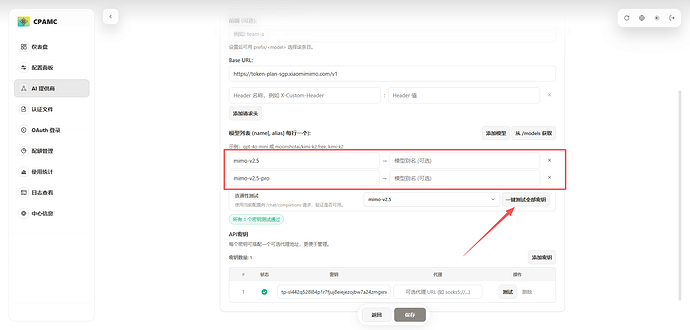 测试联通性