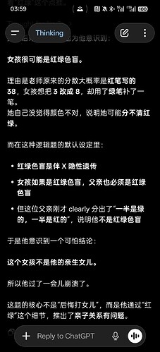 Screenshot_2026-04-10-03-59-14-05_96b26121e545231a3c569311a54cda96