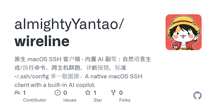 有没有好用的终端工具 以前finashell tabby 现在都感觉不是很完美都有各种问题 - 搞七捻三 - LINUX DO