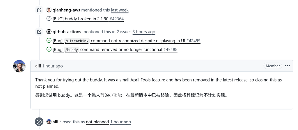 claude code buddy 已在新版本移除 - 搞七捻三 - LINUX DO