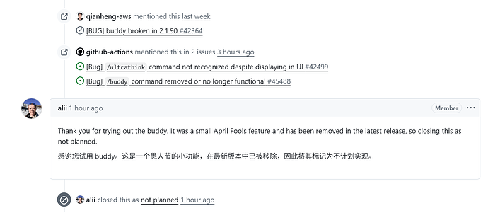 claude code buddy 已在新版本移除 - 搞七捻三 - LINUX DO
