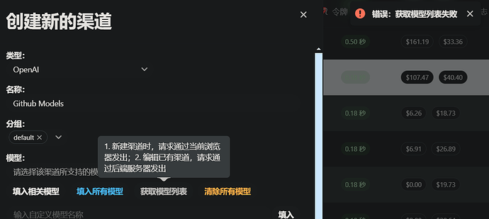github models worker 分享 - 开发调优 - LINUX DO