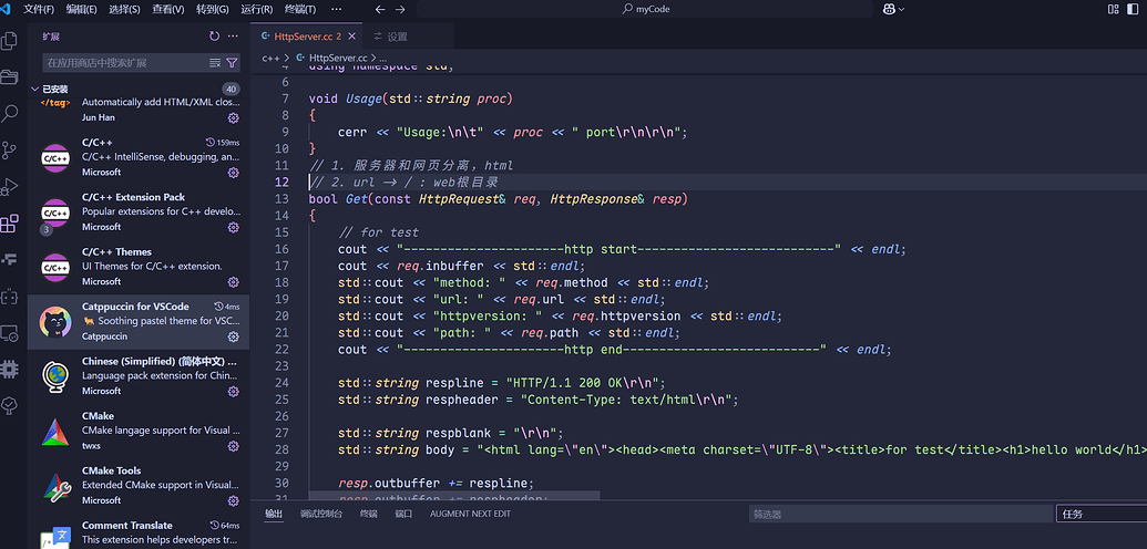 cursor、vscode 的主题配色 - 开发调优 - LINUX DO