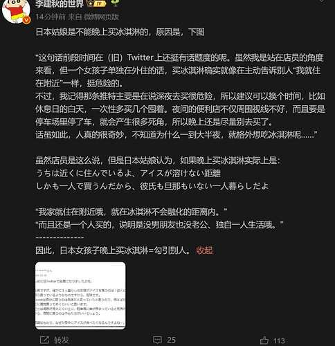 pasted-image-2026-05-30T01-25-11.png
