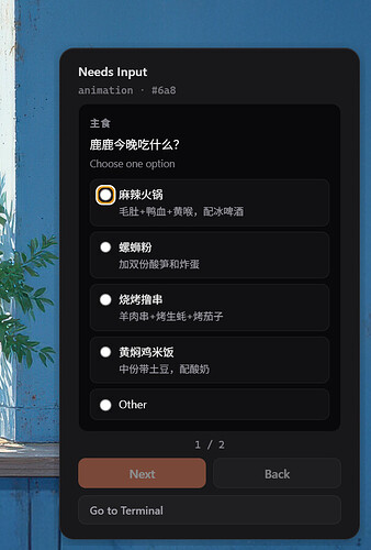 屏幕截图 2026-05-07 184059