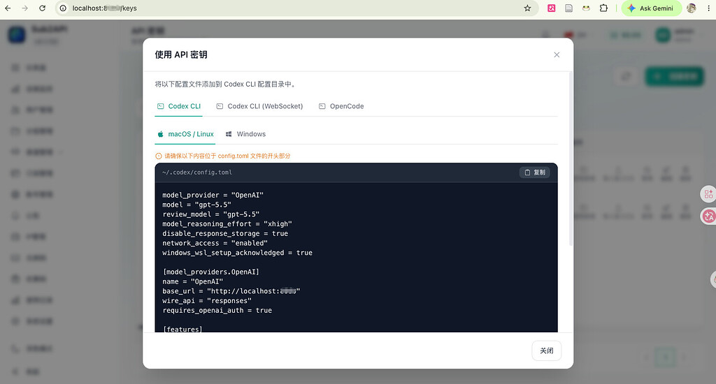 自建 sub2api 怎么在 cc switch 中使用呀 - 开发调优 - LINUX DO