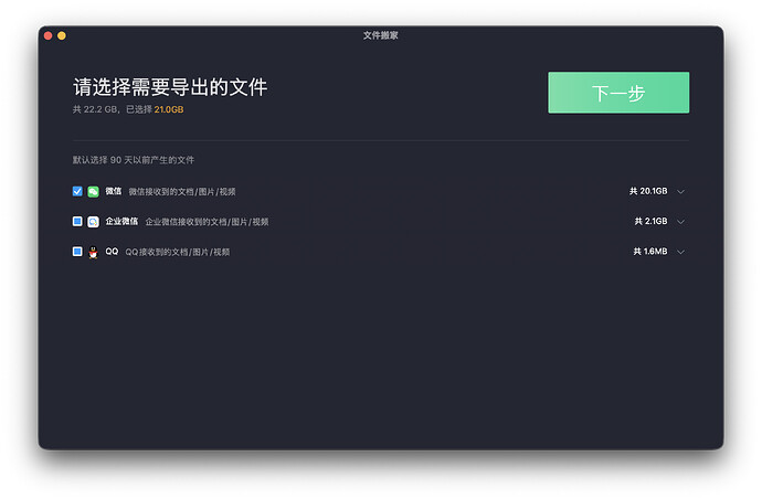 截屏2026-04-26 下午10.45.53