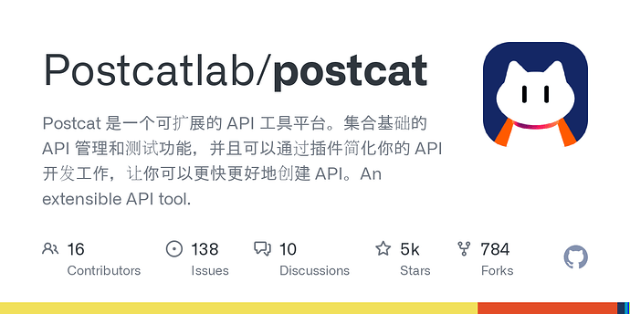 类postman的API测试工具 - 第 2 页 - 文档共建 - LINUX DO