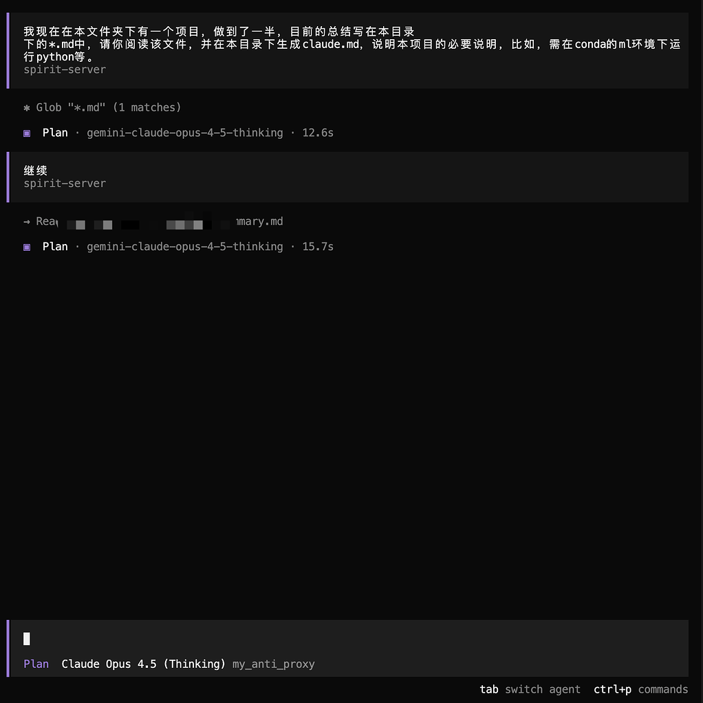 有没有佬友遇到过Opencode接入CLIProxyAPI以后一轮对话就中断的？ - 开发调优 - LINUX DO