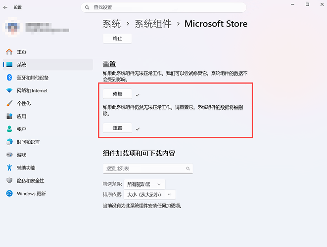 test