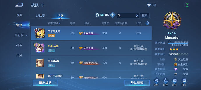 Screenshot_2026-03-10-05-11-54-142_com.tencent.tmgp.sgame