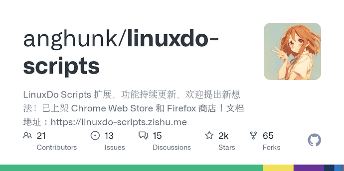 关于近期一些现象的思考...w - #77，来自 wyf9 - 搞七捻三 - LINUX DO