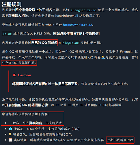 免费 WebDAV 博客空间 - 资源荟萃 - LINUX DO