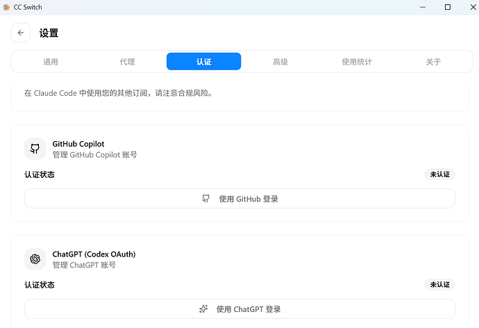 CPA里面codex转cc，怎么让cc使用codex的fast模式呢 - #3，来自 XMWell - 开发调优 - LINUX DO