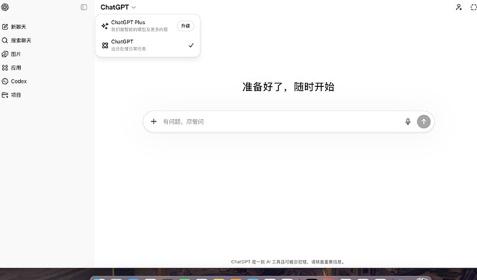 截屏2026-03-29 16.19.57
