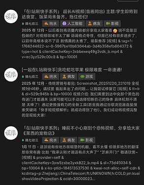 Screenshot20260510172729