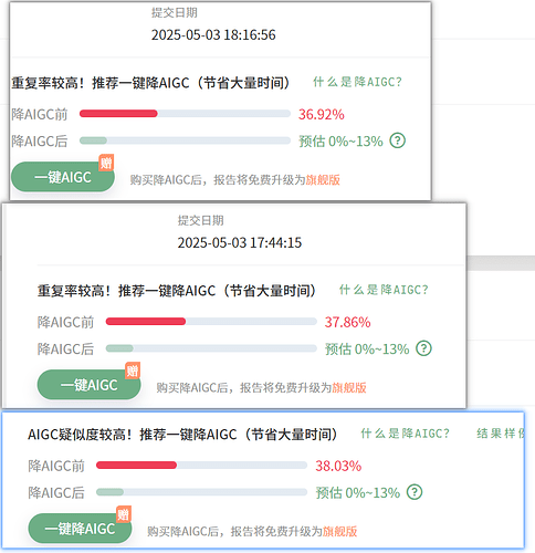 关于aigc检测的幽默之处 - 搞七捻三 - LINUX DO