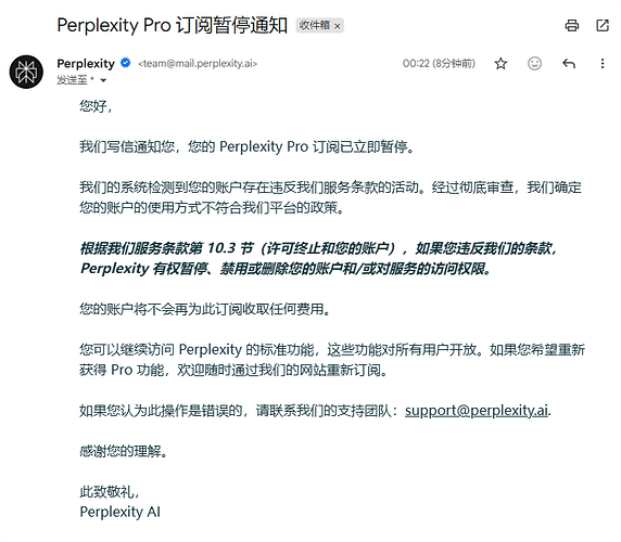 再见MCP！ Perplexity 带头「弃坑」：在2026年，我们不需要AI 协议 - 前沿快讯 - LINUX DO