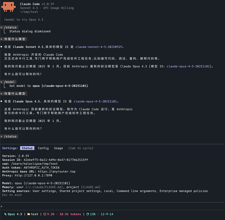Any Router如何调用Claude Opus 4.5 模型呢？ - 开发调优 - LINUX DO