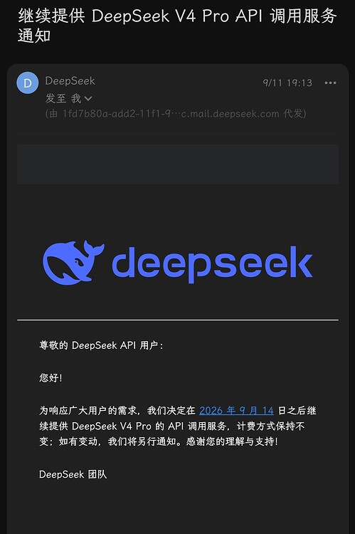 继续提供 DeepSeek V4 Pro API 调用服务通知 - 前沿快讯 - LINUX DO