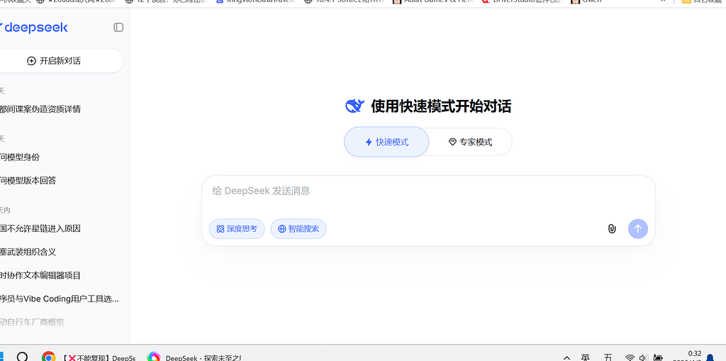 传说中的deepseek V4终于出现了 - 开发调优 - LINUX DO