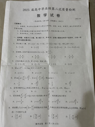7354e7a5-0708-442f-86f2-a42311ba5d05
