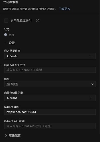 kilo code自动补全不生效 - 开发调优 - LINUX DO