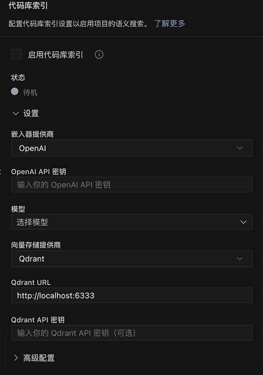 kilo code自动补全不生效 - 开发调优 - LINUX DO