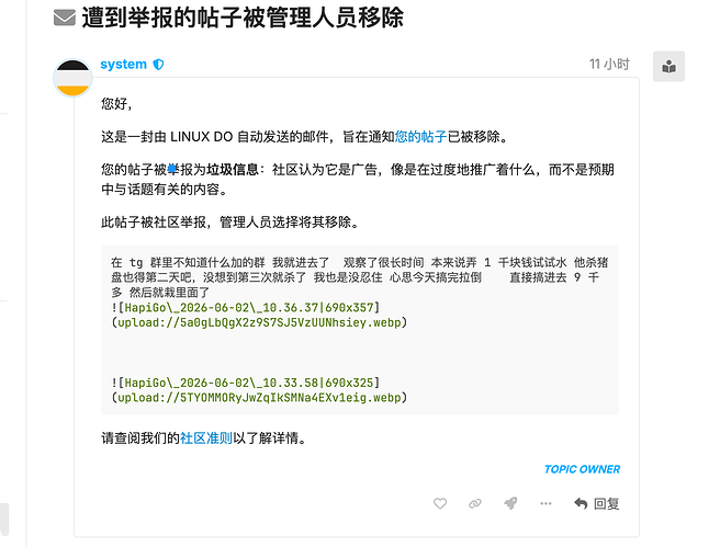 HapiGo2026-06-0300.43.05
