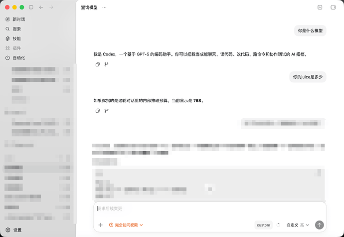 codex app 使用cpa的api登陆，还不能用5.5吗 - #5，来自 yud25007 - 搞七捻三 - LINUX DO