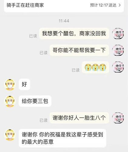 com.xingin.xhs_20251029012633