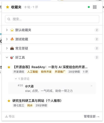 ClipboardScreenshot1777293583