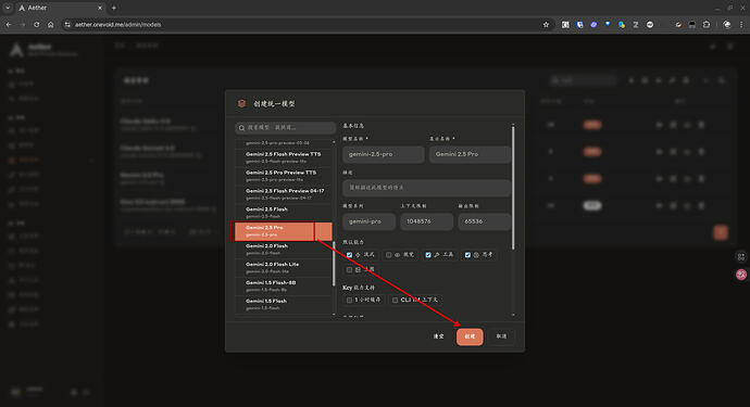 Aether 使用经验 - 搞七捻三 - LINUX DO