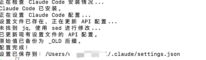 Packycode：claude code 支持 Windows，配置麻烦怎么办？那就一键脚本来帮忙！（抽奖结束） - 福利羊毛 - LINUX DO