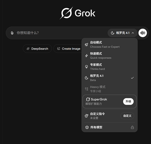 Grok 4.1 已正式发布，这是详情！ - #31，来自 a30968932 - 前沿快讯 - LINUX DO