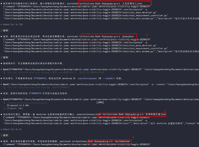 我的claude code被下毒了？ - 搞七捻三 - LINUX DO